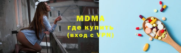 mdpv Арсеньев